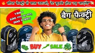 Customized T-Shirts & Bags Bulk Orders for Schools, Corporates & Events