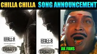 Chilla Chilla Song Troll | Chilla Chilla Official Song Announcement |Chilla Chilla Song | Thunivu