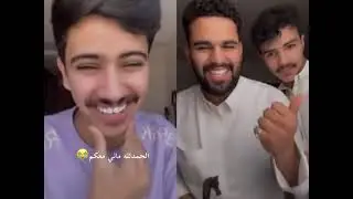 صرعونيي 😭😂😂😂😂😂😂😂😂ههههههههههههههههههههههههههههههه ههههههههههههههههههههههههههههههههه