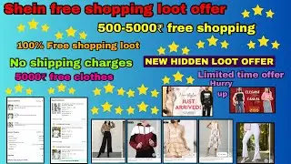 Free Shopping from Shein ₹8000😍 || Limited Time Offer #offerswithshivu #shein #sheinindia 