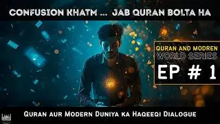 Aaj ka Insaan Itna Confused Kyun Hai? 😔 | Quran aur Modern Duniya ka Jawab | QAFILAEIMAN