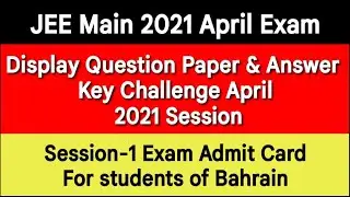 JEE Main 2021 Official Questions Paper & Answer Key | JEE Main 2021 Official Response key | #Admit