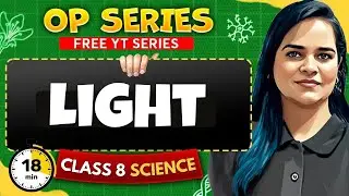 Class 8 Physics || Light || Class 8 Science by Reena Ma&rsquo;am