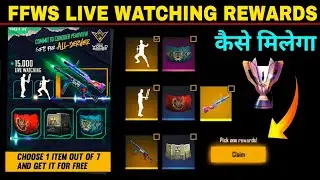 FFWS LIVE WATCHING REWARDS IN FREE FIRE | FREE WORLD SERIES REWARDS CODE | FFSW LIVE STREAM REWARDS