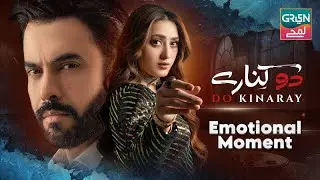 Do Kinaray | Episode 48, Emotional Moment | Momina Iqbal, Junaid Khan | Green Lamhay