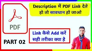 How to add PDF file link in education video description | Add PDF link to video description