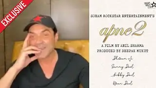 Apne 2 Announcement पर&nbsp;बोले&nbsp;Bobby Deol | Exclusive Interview