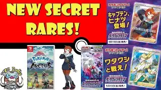 Beautiful Secret Rare Full Art Supporters Revealed! Arezu! Volo! (Pok&eacute;mon TCG News)
