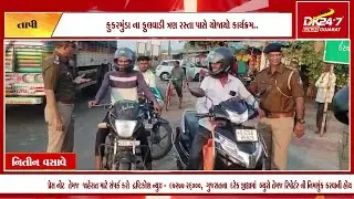 તાપી પોલીસ દ્વારા હેલ્મેટ વિતરણ નો કાર્યક્રમ આયોજિત કરવામાં આવ્યો..