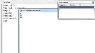 01. Программа