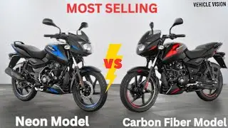2024 Bajaj Pulsar || Neon Single Seat Vs Carbon Fibre Single Seat||Comparison Video ||Vehicle Vision