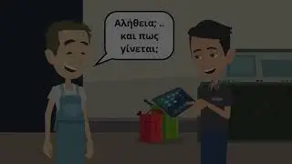 Karabasis ALPHA