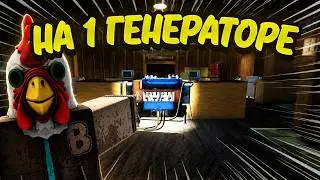 WON WITH 1 GENERATOR IN VD | VIOLENCE DISTRICT