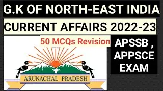 G.K OF NORTH-EAST and Current affairs 2022-23, 50 MCQs👌👌🤗🤗 -By Local Teacher