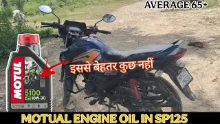 Best engine oil SP125 2025 First time use MOTUAL ENGINE OIL 1500km ride Review 2025