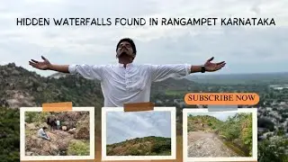 FOUND HIDDEN WATRERFALL IN RANGAMPET KARNATAKA |DAILYVLOGS| |GLBLEGENDS |#gulbarga #kalaburagi