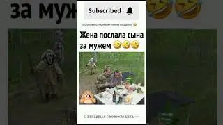 это точно 🤣