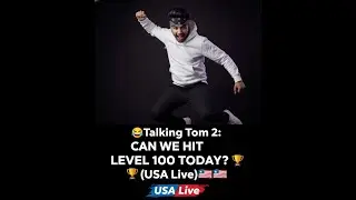 🤣Talking Tom 2: CAN WE HIT LEVEL 100 TODAY? 🏆 (USA Live)🇺🇸🇦🇺