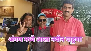 लॉटरी ही पैशाची नसते योग्य वेळी माणसे भेटणे हे लॉटरी पेक्षा कमी नाही 🌸ग्रेट भेट लाईव्ह  वरती थेट