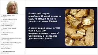 Best Real Global Презентация 03 05 2025