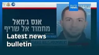 Latest news bulletin | August 11th, 2025 &ndash; Midday