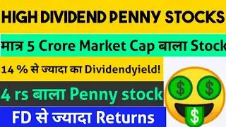 Best Dividend paying penny stocks india 2021 &bull; Best dividend paying penny stocks &bull; Dividend penny