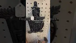 Попала в Американское прошлое