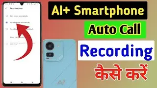 AI+ Smartphone Me Call Recording Setting | Auto Call Recording In Ai plus pulse