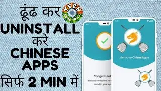 UNINSTALL CHINESE APPS IN 2 MIN / REMOVE CHINESE APPS / UNINSTALL TIKTOK AND OTHER CHINESE APPS