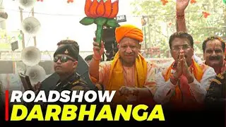 LIVE: Yogi Adityanath Holds Roadshow in Darbhanga | Bihar Election | BJP | RJD | Congress | NDA