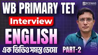 English Demonstration Class for Primary Teacher Recruitment | Part 2 | গুরুত্বপূর্ণ টিপস