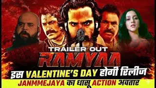 Ramyaa &ndash; Official Teaser Out !! ft. Janmmejaya, Samaira, Sayaji Shinde and Director Santosh Parab