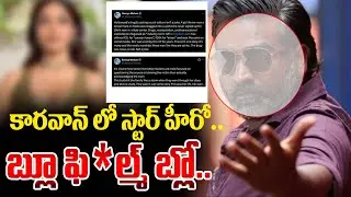 Vijay Sethupathi Accused of Casting Couch & Drug Use? Ramya Mohan Tweet Sparks Storm @HitTVNow