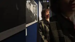 早稻田大学田汉生平展，田汉先生侄女讲解田汉的故事。