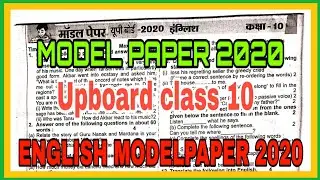 Class10  English Model Paper 2020 Up board ||EXAMPAAR||