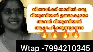 ❤️അവരുടെ ജീവിതത്തിൽ നിങ്ങളില്ലാതെ അവർക്ക് ഒരിക്കലും മുന്നോട് പോകുവാൻ സാധിക്കില്ല 💯അവർ മനസിലാകുന്നു 