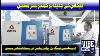 Future of Air Compressors: Dukas&rsquo;s 2-Minute Tank Filling Machine | Low Cost Innovation | Vibe News