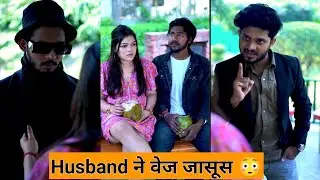Police Officer की पत्नी ने दिया धोखा | Mastermind Husband | Danish Khan Vines @tukkadanish