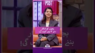 I won't ask my children to become actors? | Srha Asghar | 365 Entertainment
