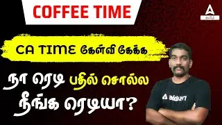 Coffee Time - Current Affairs Time | CA Time | நான் Ready !! நீங்க ready'அ? | Adda247 Tamil