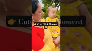 🌿 Tejas Ka Cute Blink Moment | Nature Ke Saath Pyari Masti 👶✨#funnybaby #cutebaby #naturemoments
