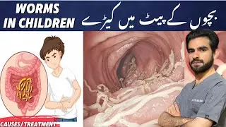 worm infestation in children