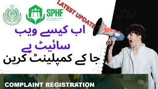 How to register a complaint in SPHF/SPHF Quick Complaint/knowledge Society