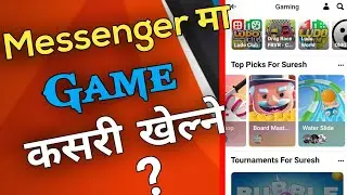 How to play games on Messenger/How to play Ludo on messenger _Suresh Tech