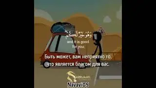 Аллах знает, а мы не знаем. Очень красивое чтение Корана - Мухаммад  Курди