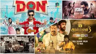 NEW MOVIE SATELLITE RIGHTS Asianet/ surya tv satellite rights
