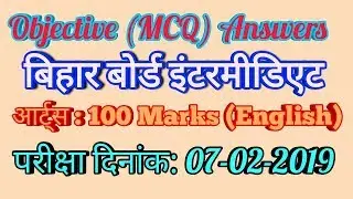 Objective answer english arts 100 marks 2019