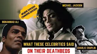 Shocking Last Words Spoken by Famous People Revealed! Famous People's Hidden Farewells #shorts 🔥
