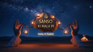 Tere Naam Ki Saansein | Sanso ki mala pe 2025 #qawali #music #nusratfatehalikhan #trending #ishq