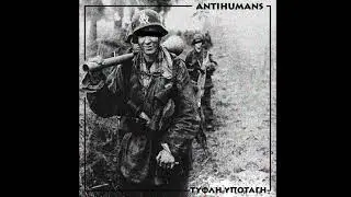 Antihumans - &Kappa;έ&rho;&nu;&alpha; &mu;&epsilon; &Zeta;&omega;ή